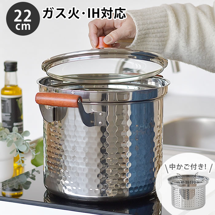 楽天市場】パスタ 鍋 ステンレス ステンレス 鍋 鍋 ステンレス 鍋 蓋