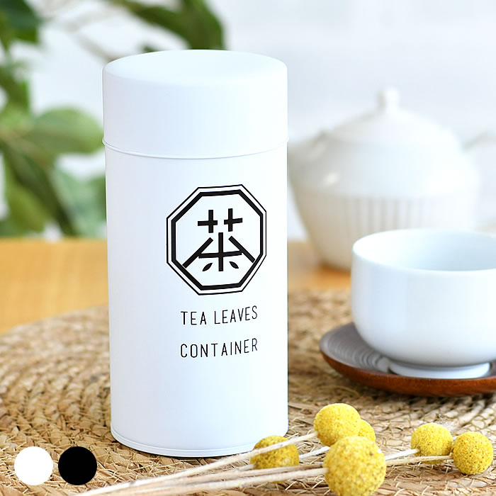ロクサン 63 茶 キッチン 日本製 インテリア おしゃれ キャニスター 茶葉 茶筒 日本茶 ロクサン 63 茶 キッチン 日本製 インテリア おしゃれ キャニスター 茶葉 茶筒 日本茶