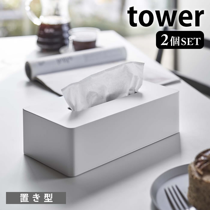 専用出品　未使用　タグ付　さえら　ポテチーノ　ティッシュケース　人形 Amazon｜プラスチックティッシュボックスカバー収納長方形