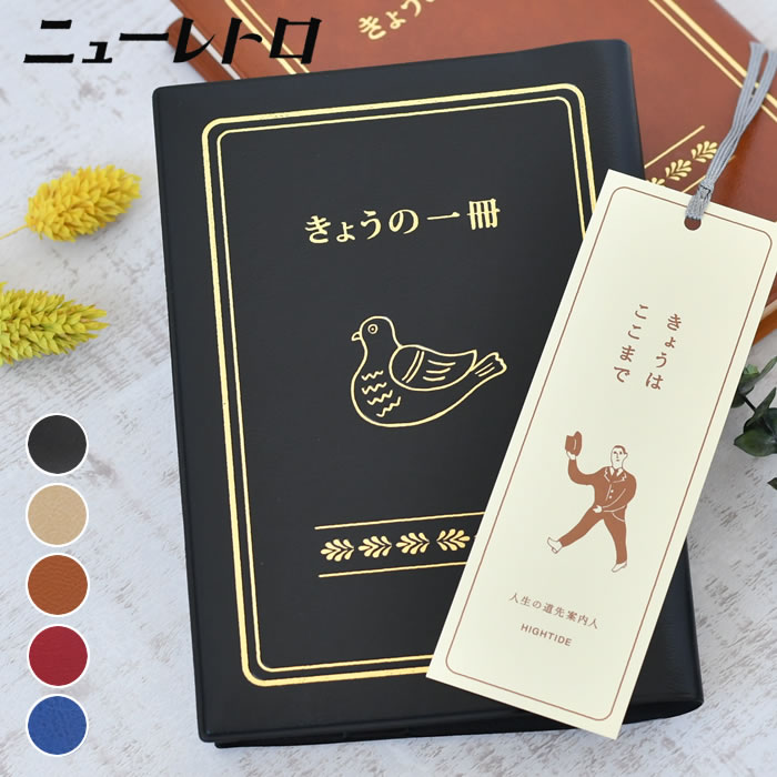 楽天市場】【3月1日は最大ポイント10倍祭♪】HIGHTIDE ハイタイド