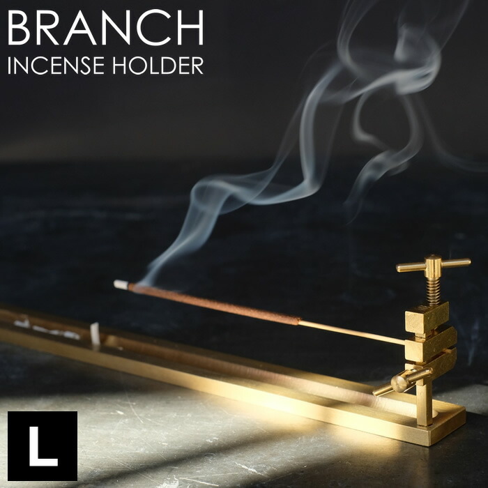 BRANCHI インセンスホルダー [FLOCCUS] Lサイズ お香立て インセンス ホルダー 香皿 真鍮 モダン インセンススタンド おしゃれ 日本製 インセンス お香 ホルダー スタンド プレゼント ギフト WEST VILLAGE TOKYO