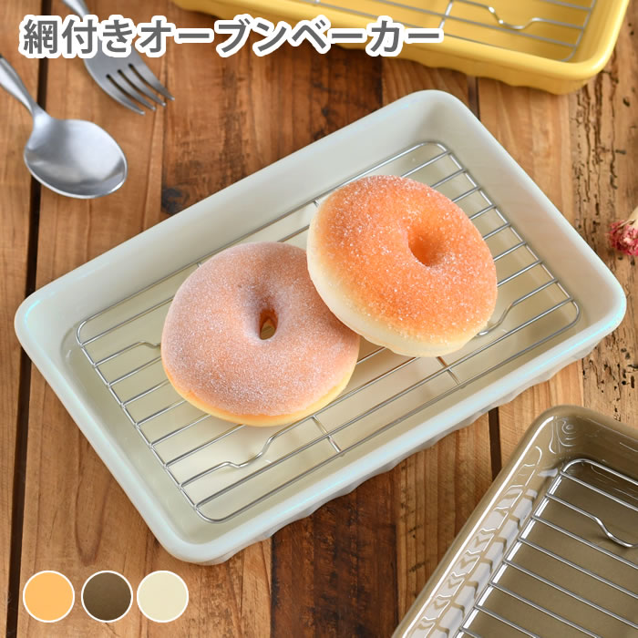 楽天市場】tak. キッズディッシュ 丸皿 プレート 子供 食器 JTN
