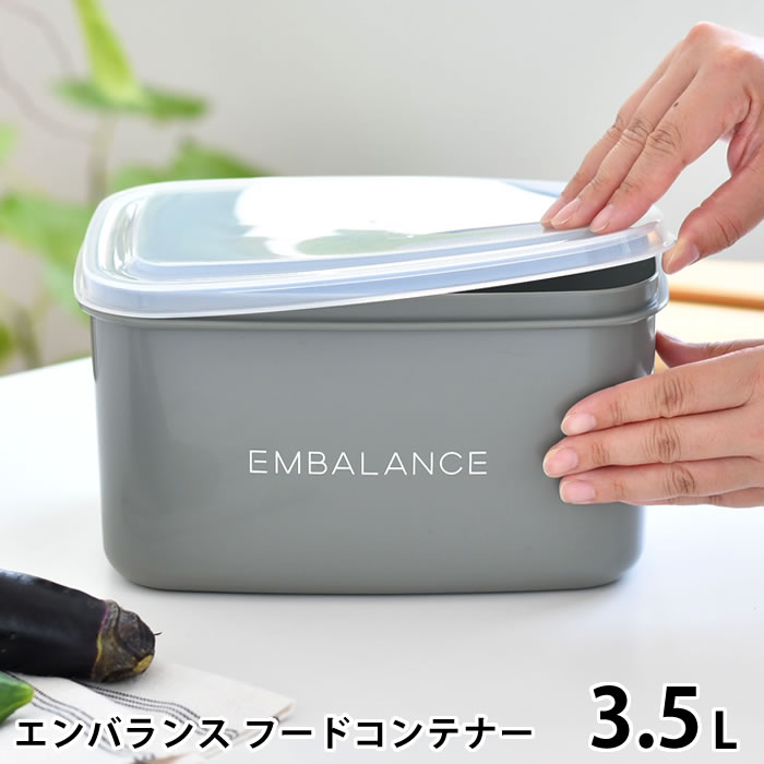 楽天市場】【5月1日はP最大10倍祭♪】EMBALANCE エンバランス