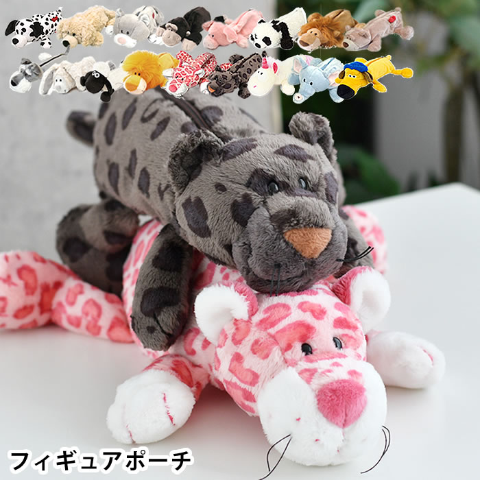 nici ぬいぐるみ　キーホルダー　ペンケース　まとめ売り 楽天市場】【日本正規代理店】NICI(ニキ) フィギュアペンポーチ