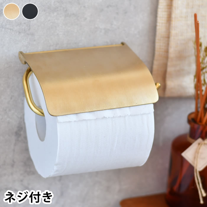 楽天市場】【12月1日はポイント最大10倍祭】アクシス ペーパーホルダー