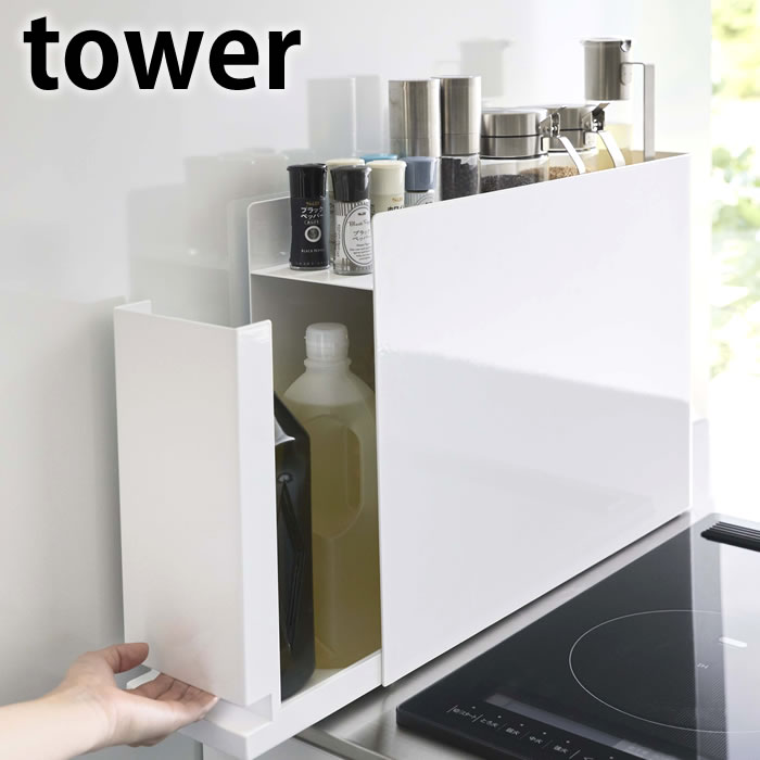楽天市場】隠せる調味料ラック タワー tower スパイスボックス 調味料 