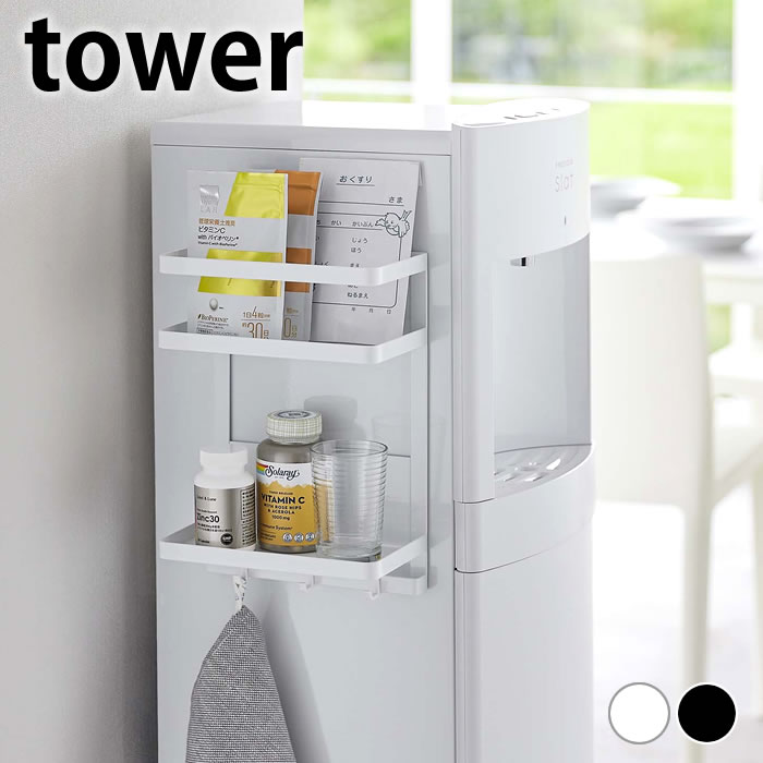 ウォーターサーバーラック ウォーターサーバーラック ブラック（A124）の通販・卸売り