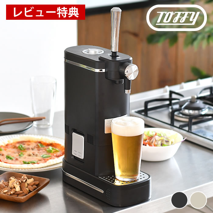 楽天市場】【中古】2017年製 ニットク 2口 ビール サーバー BSE