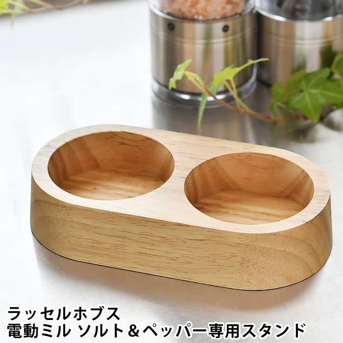 北欧 ヴィンテージ ウッド ソルト&ペッパーミル 北欧 ヴィンテージ ウッド ソルト&ペッパーミル 北欧