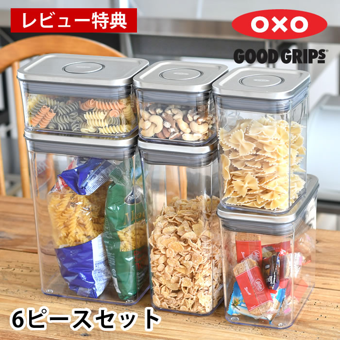 楽天市場】【7月20日はP最大10倍祭】【レビュー特典付】保存容器