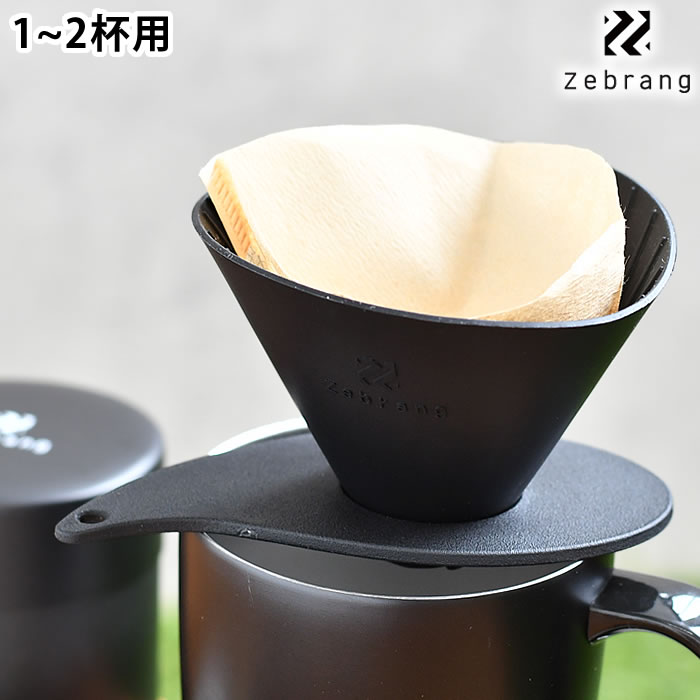 コーヒーセット ブラックウッド s10006520-001.jpg