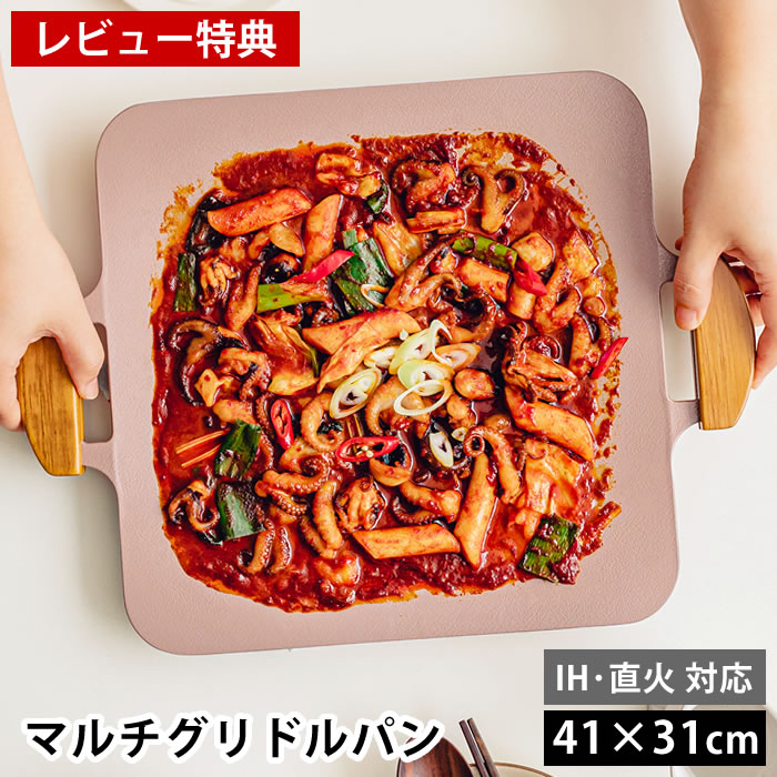 【4月15日はポイント最大10倍♪】【レビュー特典付】グリルパン ih Dr.HOWS ドクターハウス SOLID ソリッド グリルパン フライパン キャンプ マルチグリドル おしゃれ ガス ポーチ付き セラミックコーティング 韓国 熱伝導 角型 大人数 アルミニウム キッチン 直火