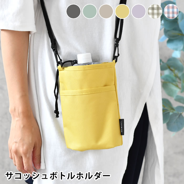 ✨新品未使用　おがわじゅり　レア　馬シリーズ　ボトルホルダー　ポーチ　保温冷 43477-1.jpg