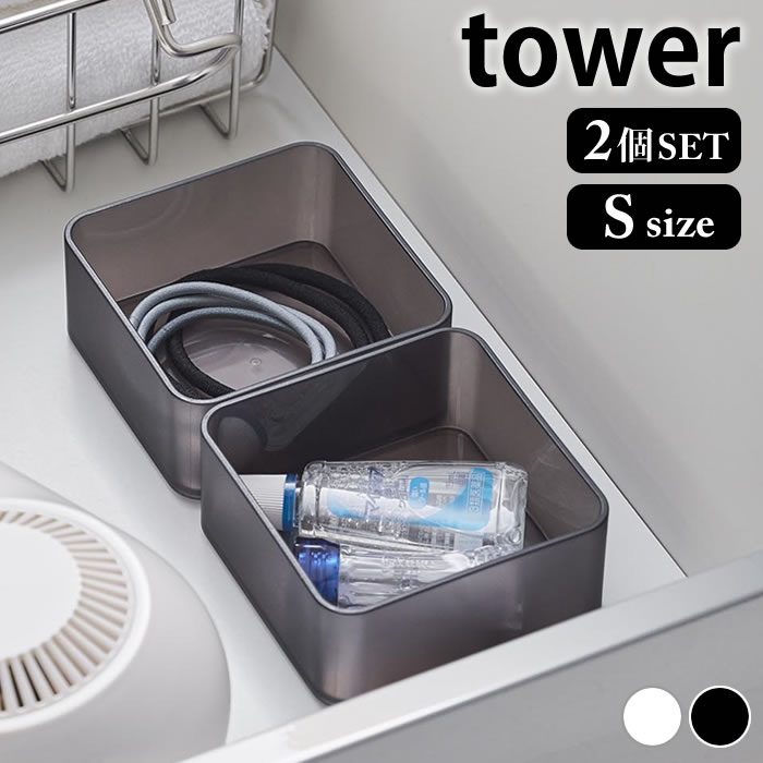 楽天市場】《ポイント5倍！》小物 収納 底がクリア 縦横重ねられる