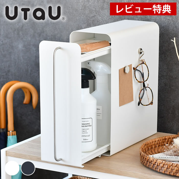 楽天市場】【8月1日はP最大10倍祭】【レビュー特典付】UtaU