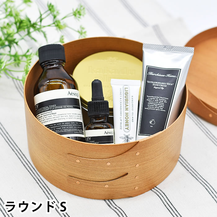 シェシェ仕切り付き収納ボックス 楽天市場】【2月1日はポイント最大10倍祭】収納ボックス シェーカー