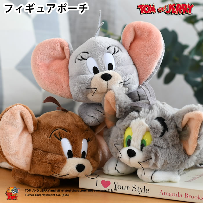 楽天市場】ペンケース ぬいぐるみ NICI ニキ フィギュアポーチ トムと