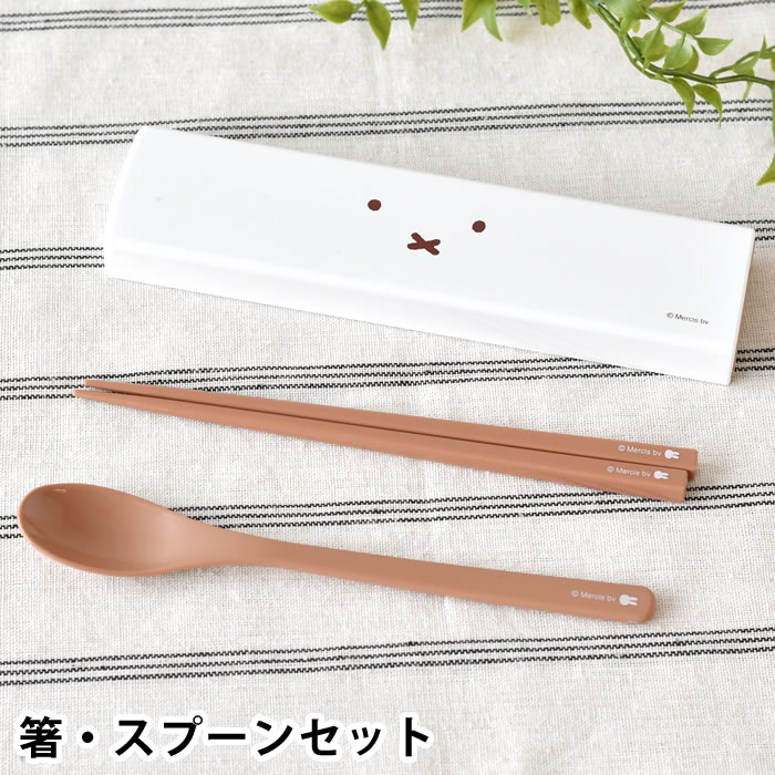楽天市場】【11月25日はP最大10倍祭】箸 スプーン セット クツワ