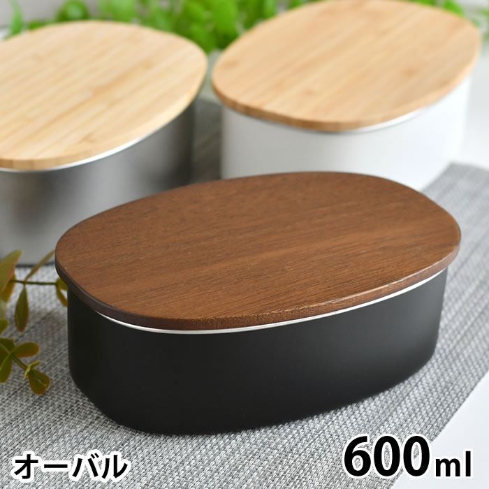 さ*こ様 ランチボックス　ブラック　メカなし エシカルな時代性とデザイン性を兼ね備えた『ステンレスランチ