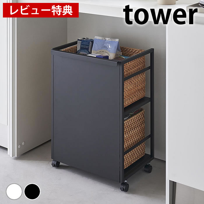 楽天市場】《ポイント5倍！》【レビュー特典付】ワゴン おしゃれ