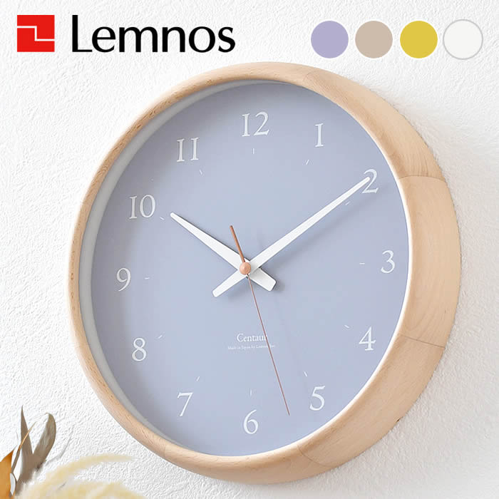 楽天市場】【レビュー特典】 『 Glance Clock グランスクロック