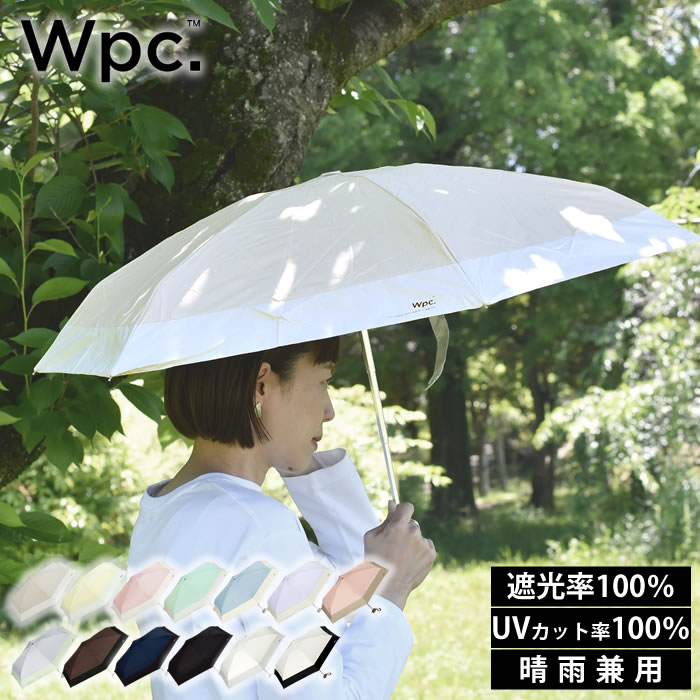 yumi 　上下巻セット 楽天市場】半額！ 在庫処分SALE 2026 加藤忠 ランドセル