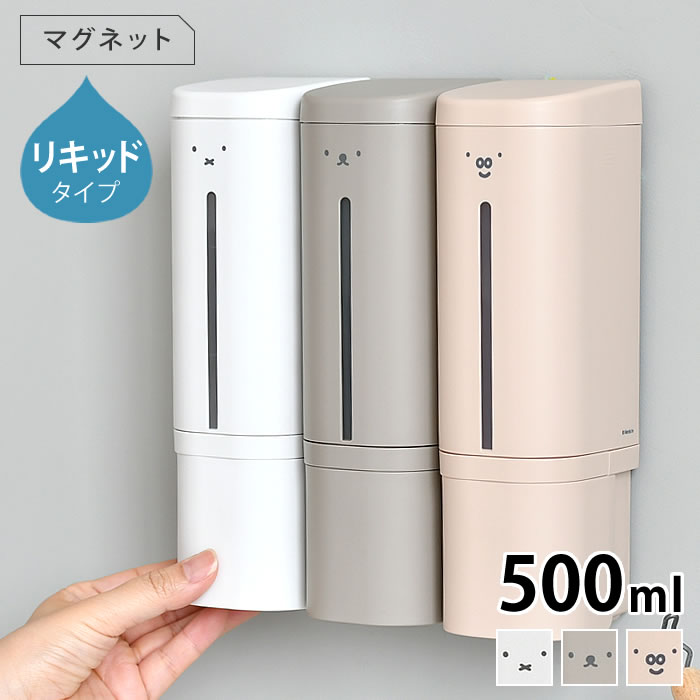 楽天市場】シャンプー 詰め替え Richell リッチェル ミッフィー