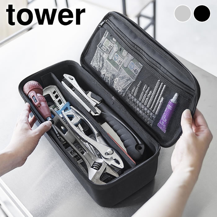楽天市場】工具箱 工具バッグ タワー 仕切り付き tower 工具ボックス
