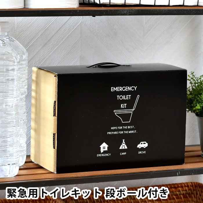 災害用トイレ 100個セット 緊急簡易トイレ 防災グッズ 楽天市場】簡易トイレ シートイレ 100回分 災害用 凝固剤 簡易