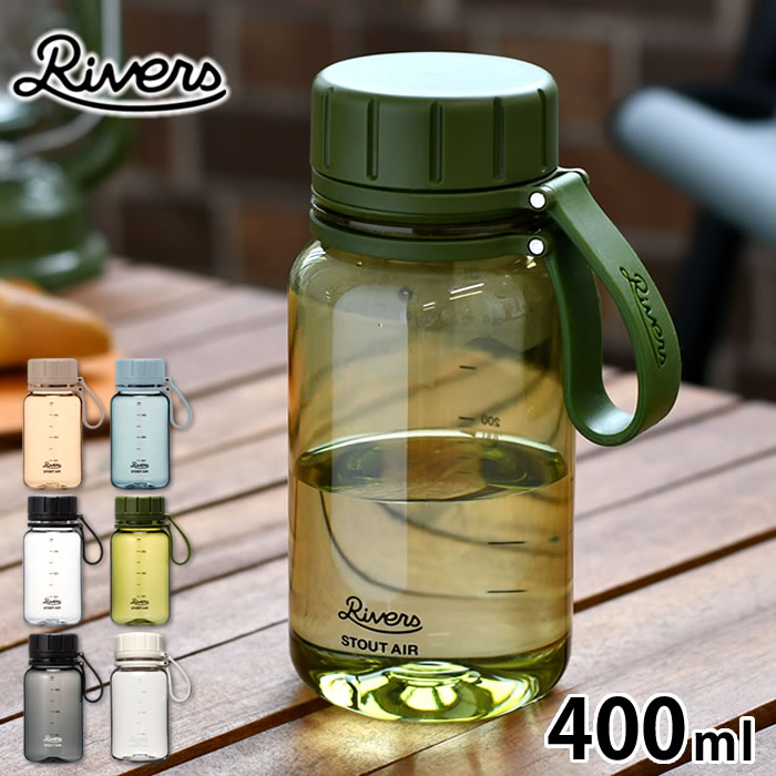【楽天市場】クリアボトル 水筒 リバーズ スタウト エア 400ml アウトドア 水筒 ウォーターボトル スポーツ 軽量 フードコンテナ ジム
