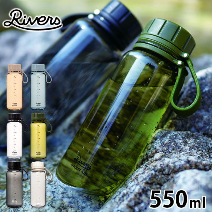 【楽天市場】クリアボトル 水筒 リバーズ スタウト エア 550ml アウトドア 水筒 ウォーターボトル スポーツ ストラップ RIVERS