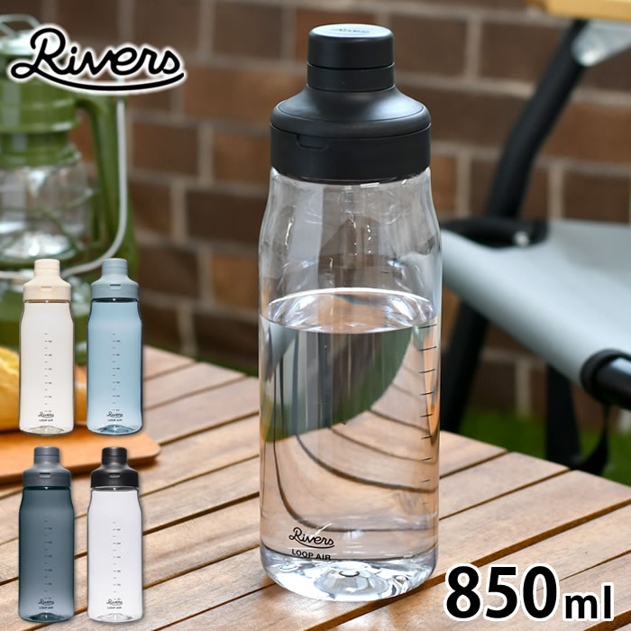 楽天市場】クリアボトル 水筒 リバーズ ループ エア 500ml 楽天市場】クリアボトル 水筒 リバーズ ループ エア 500ml