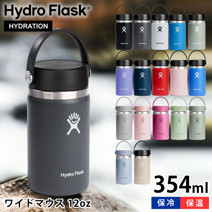 楽天市場】【1/1はポイント最大10倍祭】ハイドロフラスク Hydro Flask