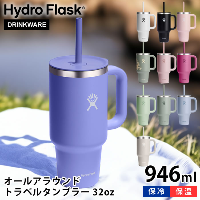 楽天市場】【7月25日はP最大10倍祭】ハイドロフラスク Hydro