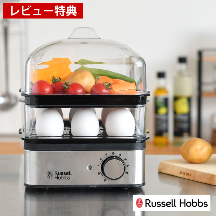Russell Hobbs ミニスチーマー 7910JP TA2091 ミニスチーマー（7910JP） | Russell Hobbs - ラッセルホブス -