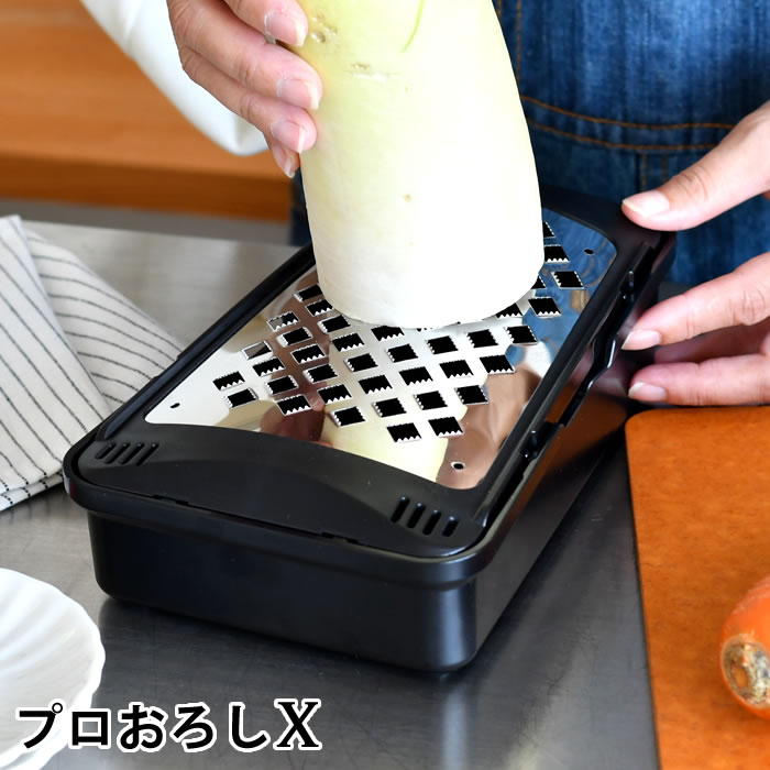 楽天市場】【楽天ランキング受賞】おろし器 日本製 プロおろしX プロ
