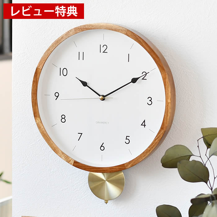 【レビュー特典付】 振り子時計 掛け時計 おしゃれ インターフォルム INTERFORM Bellocq べロック ウォールクロック 振り子時計 スイープムーブメント 壁掛け時計 ギフト シンプル ウォールクロック ゴールド｜carro（デザイン雑貨カロ）