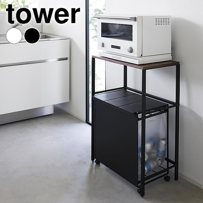 楽天市場】【3月5日はポイント最大10倍祭！】《ポイント5倍！》ゴミ箱