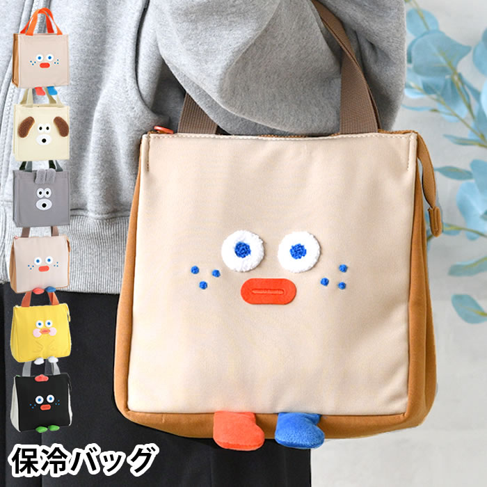 楽天市場】＼楽天1位／ ランチバッグ 保冷 ブランチブラザー ランチ