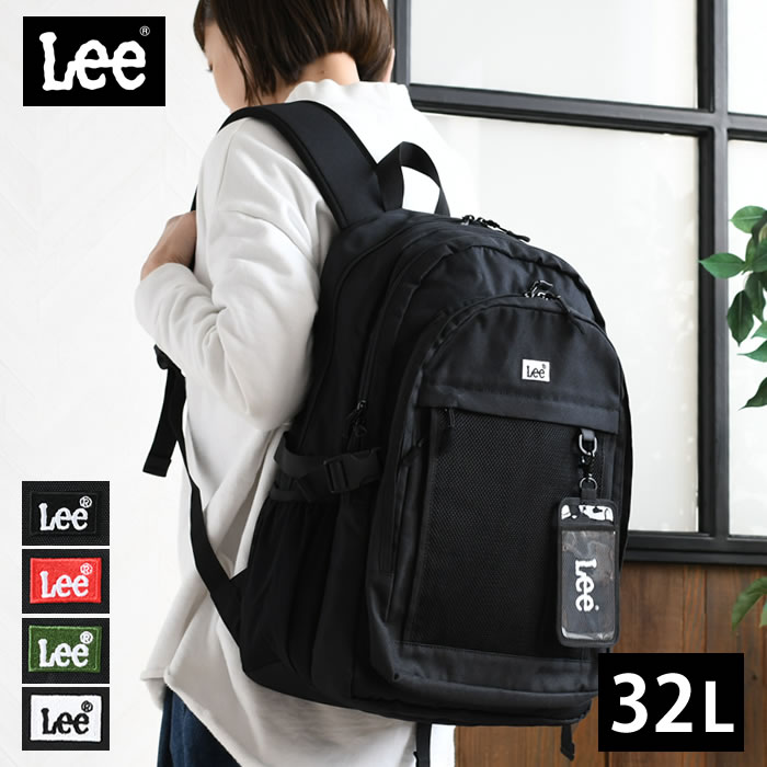 リュック レディース Lee リー リュック D.yeah 320-4941 リュック メンズ バックパック おしゃれ 通勤 通学 タウンリュック 32L リュックサック カードケース付き 旅行 シンプル デイパック 大容量 カジュアル アウトドア