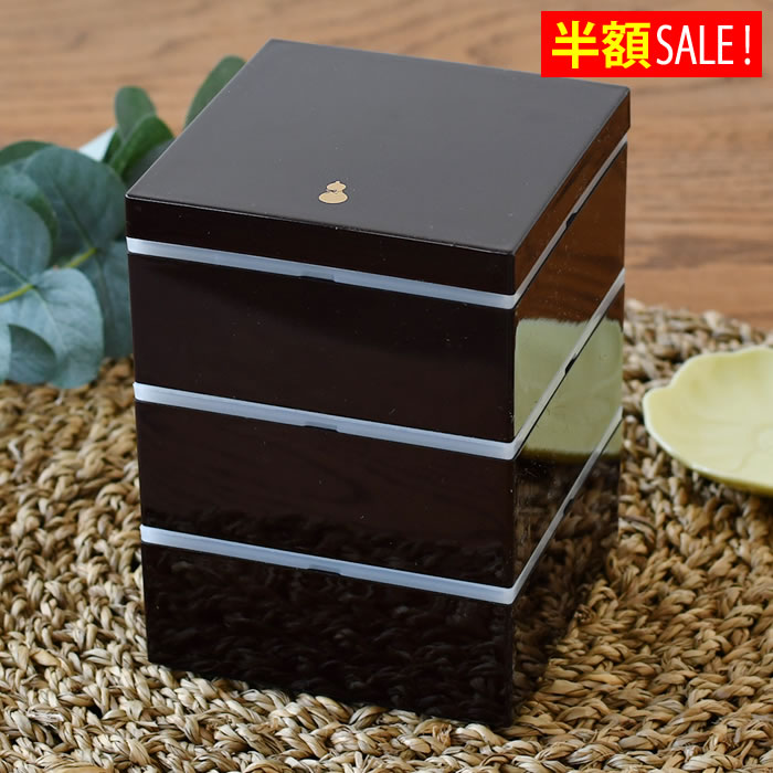 楽天市場】[半額SALE] わだん みやび 抗菌3段重 S サブヒロモリ お弁当