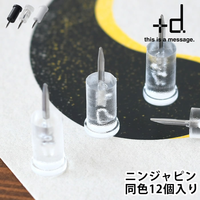 古道具ガラスの画鋲2個セット/レア 古道具ガラスの画鋲2個セット/レア 美術品・アンティーク