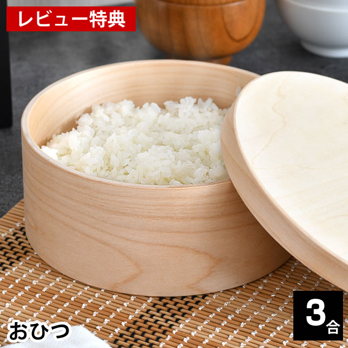 OBAKETSU