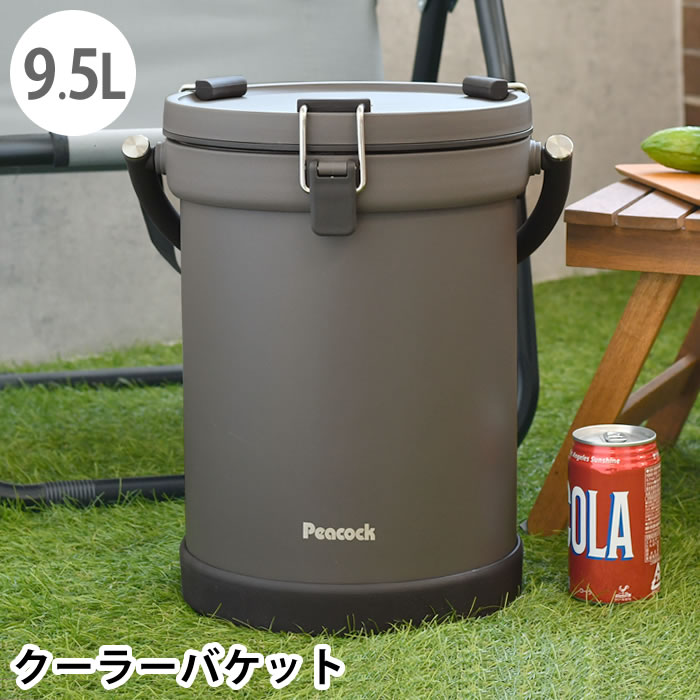 クーラーボックス 小型 ピーコック魔法瓶 クーラーバケット バケツ型 真空二重構造 9.5L アイスペール スポーツ 最強 キャンプ 氷 保冷力 350ml缶 16本｜carro（デザイン雑貨カロ）
