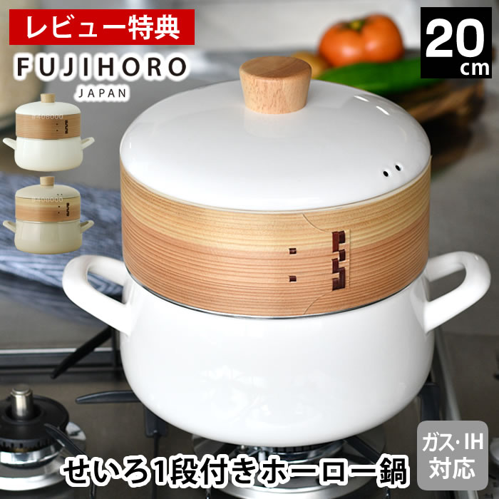 セイロ　ceiro　3点セット セイロ ceiro 3点セット セイロ ceiro 3点セット せいろセットの