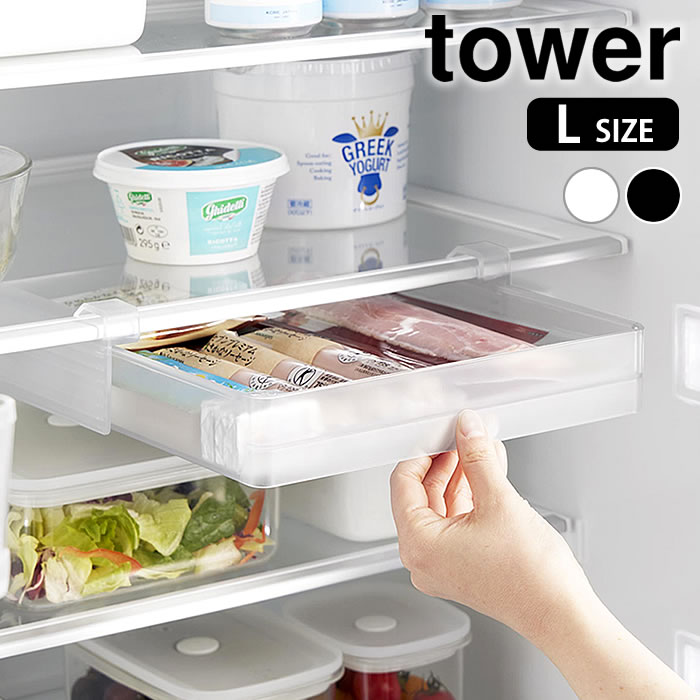 楽天市場】【1/1はポイント最大10倍祭】冷蔵庫中棚下高さ調節ラック