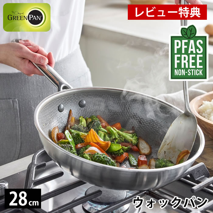 OBAKETSU キッチン用品・食器・調理器具-鍋・フライパン