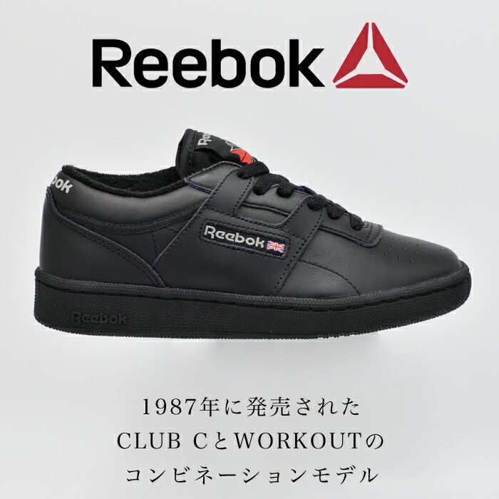 reebok club c 2014