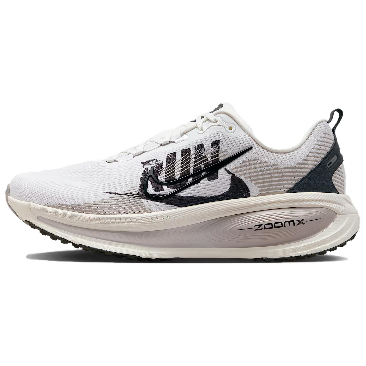 【新品・置き目品・貨物輸送無料】ナイキ Nike ボメロ18 Vomero 18 Run Pack IB5726-100 スニーカー メンズ 国内送りとどける