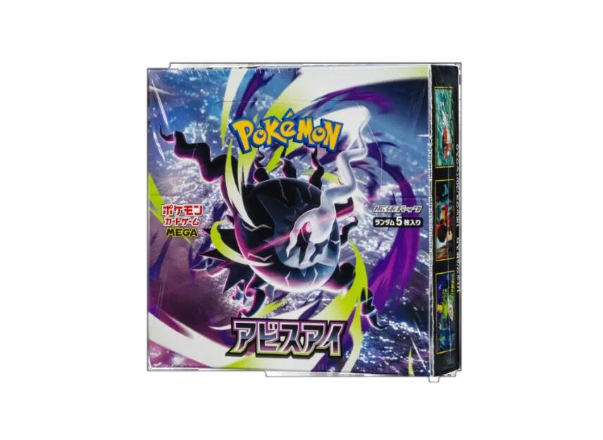 ポケモンカードゲームMEGA 拡張パック「アビスアイ」ボックス｜CARRYME 店